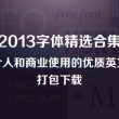 澳门彩开奖综合走势图2023年3月