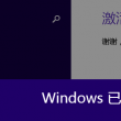 澳门6合和彩开奖号码全部中奖有多少奖金