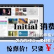 word格式自动变了